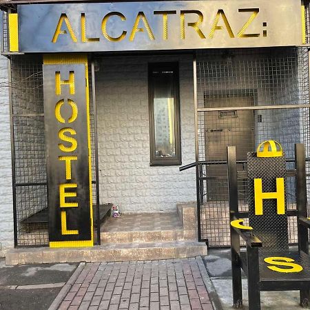 Hostel Alcatrazキエフ エクステリア 写真