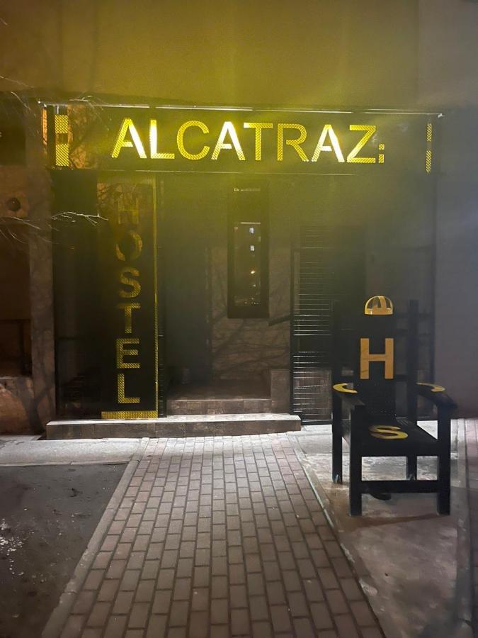 Hostel Alcatrazキエフ エクステリア 写真